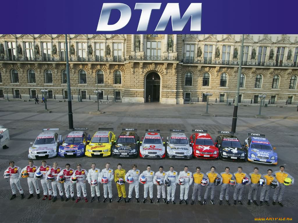 , dtm